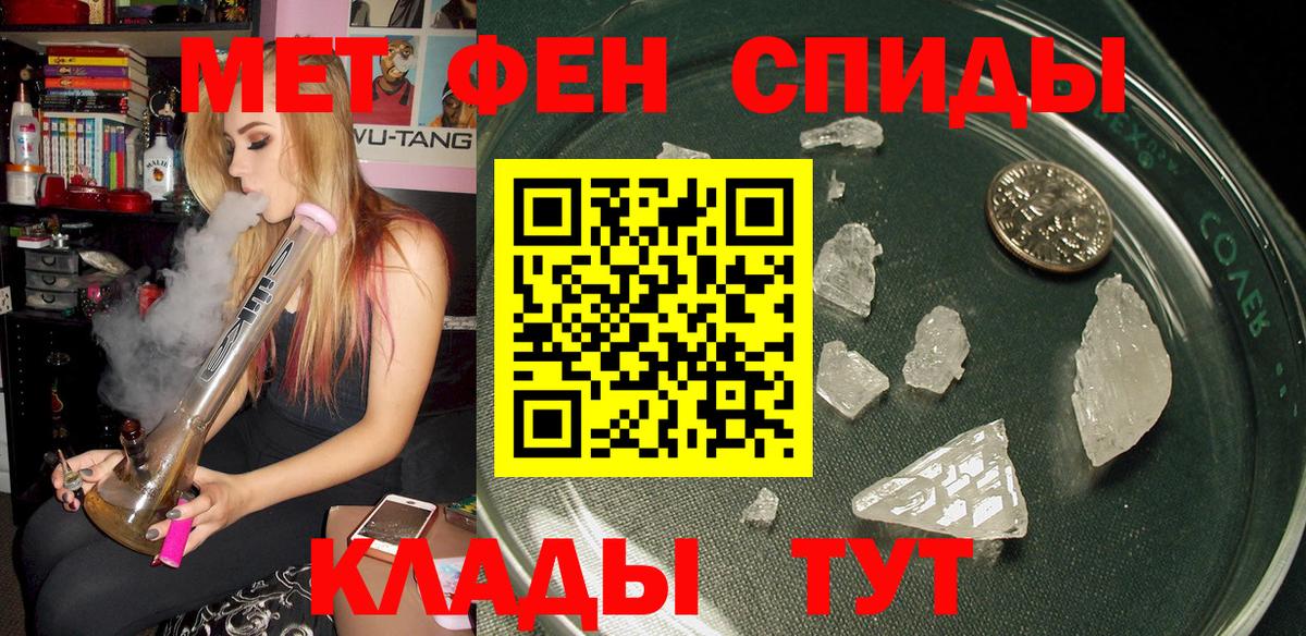 Amphetamine Premium Курганинск