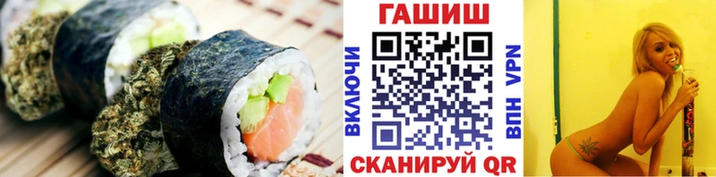 Печенье с ТГК марихуана  Курганинск 