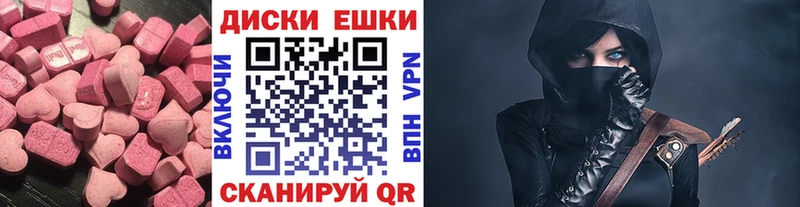 Экстази Philipp Plein Курганинск