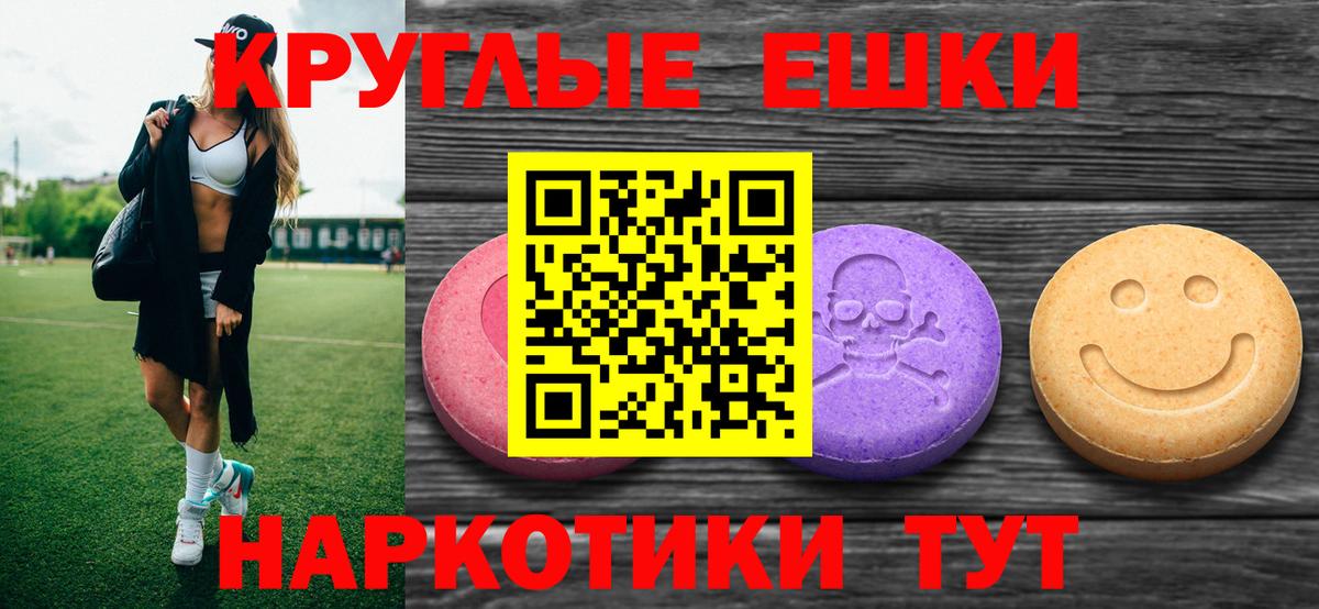 ЭКСТАЗИ Дубай Курганинск