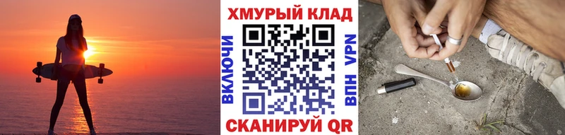 KRAKEN ссылка  Курганинск  ГЕРОИН белый 