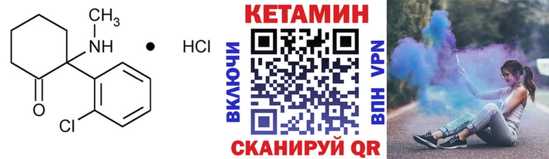 blacksprut ссылки  закладки  Курганинск  КЕТАМИН VHQ 