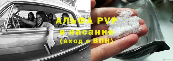 гашишное масло Армянск