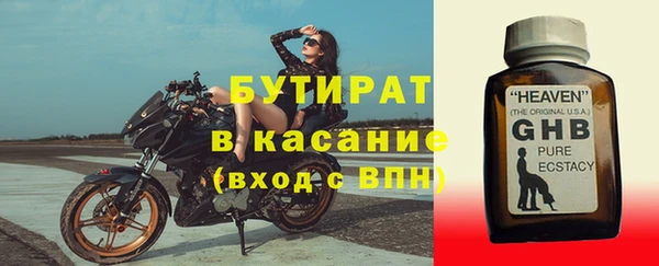 мет Арсеньев