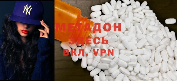 мет Бутурлиновка