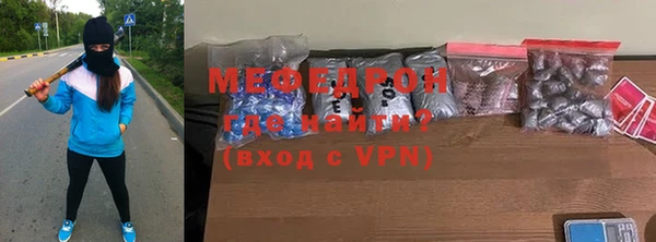 мет Арсеньев