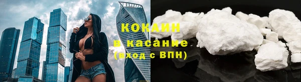 прущая мука Аркадак