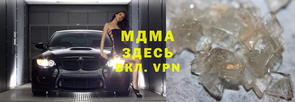 прущая мука Аркадак