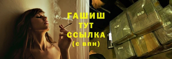 шишки Видное