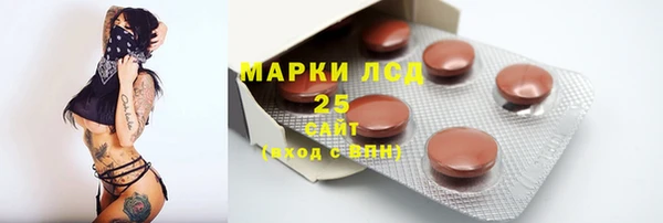 MESCALINE Весьегонск
