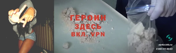 мет Валдай