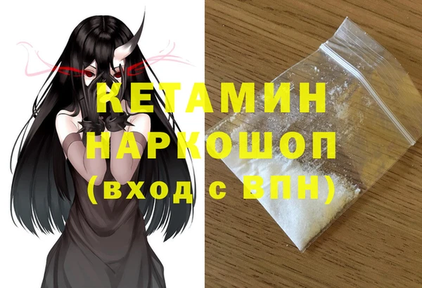 гашишное масло Армянск