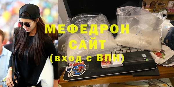 мет Арсеньев