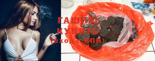 прущая мука Аркадак