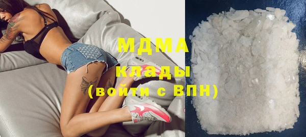 мет Арсеньев
