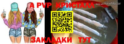 Альфа ПВП Коммунар