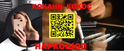 таблы Комсомольск-на-Амуре