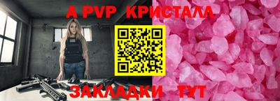 таблы Комсомольск-на-Амуре