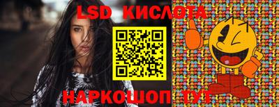 таблы Комсомольск-на-Амуре