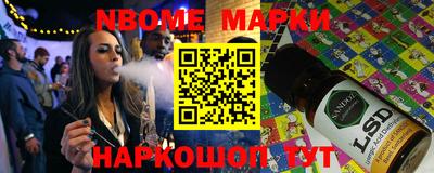 таблы Комсомольск-на-Амуре