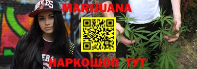 таблы Комсомольск-на-Амуре