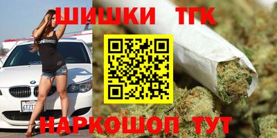 таблы Комсомольск-на-Амуре