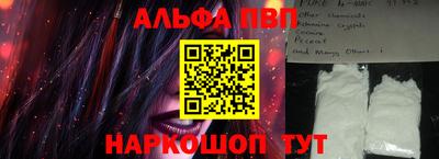 таблы Комсомольск-на-Амуре
