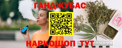 таблы Комсомольск-на-Амуре