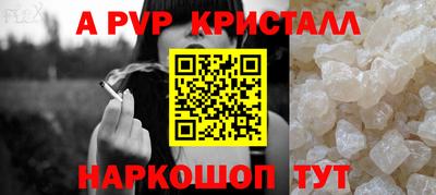 Альфа ПВП Коммунар