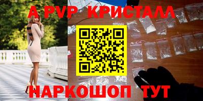 spice Конаково