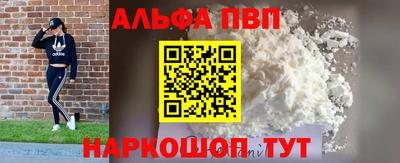 таблы Комсомольск-на-Амуре