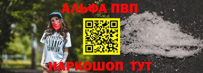 таблы Комсомольск-на-Амуре