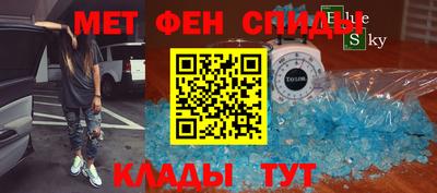 таблы Комсомольск-на-Амуре
