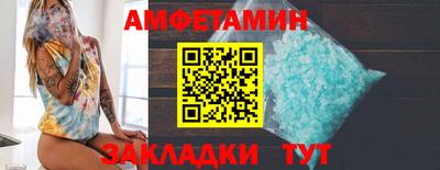 Альфа ПВП Коммунар
