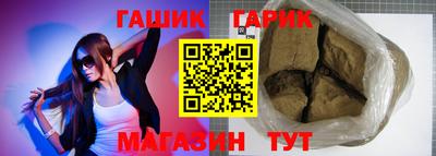 таблы Комсомольск-на-Амуре