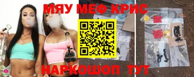 таблы Комсомольск-на-Амуре