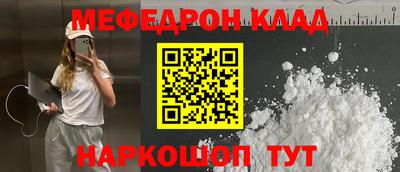 таблы Комсомольск-на-Амуре
