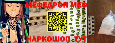 таблы Комсомольск-на-Амуре