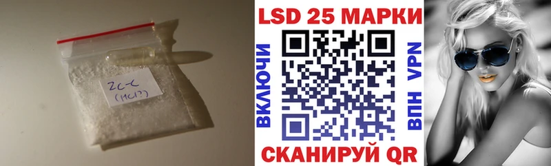 как найти Курганинск Лсд 25 экстази ecstasy