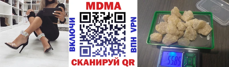 MDMA VHQ  Курганинск 