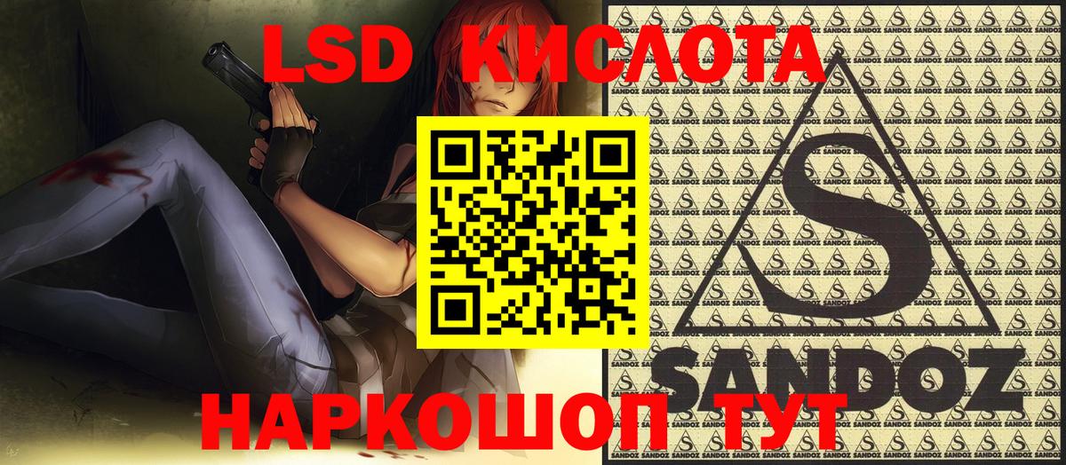 Курганинск  Марки 25I-NBOMe 1500мкг  Вход с VPN  Марки 25I-NBOMe 1500мкг 