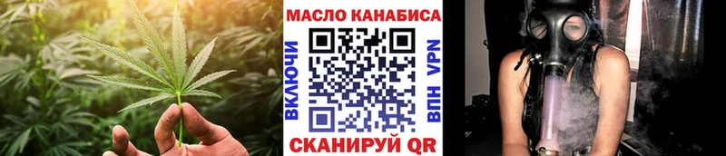 hydra онион  Курганинск  сайты даркнета официальный сайт  ТГК концентрат 