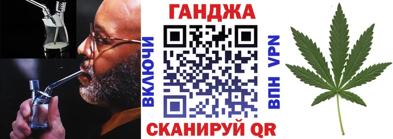 Каннабис сатива  Курганинск 