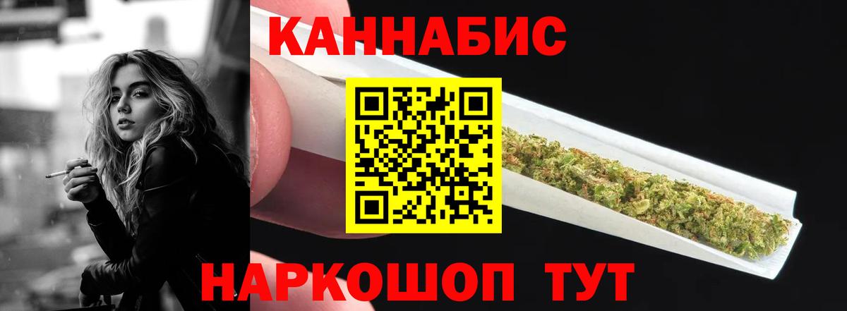 Конопля AK-47 Курганинск