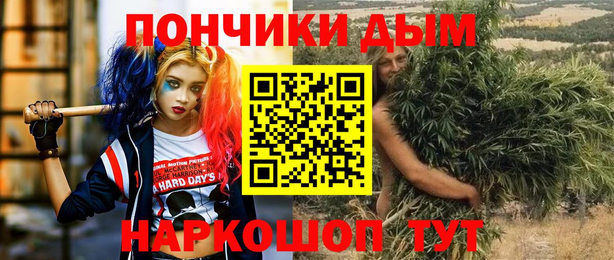 Конопля гибрид  Шишки марихуана THC 21%  Курганинск  Канабис конопля  Вход с VPN  Бошки Шишки марихуана 
